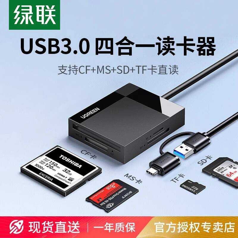 Lvlian เครื่องอ่านการ์ดกล้อง cf All-in-One sd Card ms/tf หน่วยความจําอ่าน usb ความเร็วสูงเหมาะสําหรั