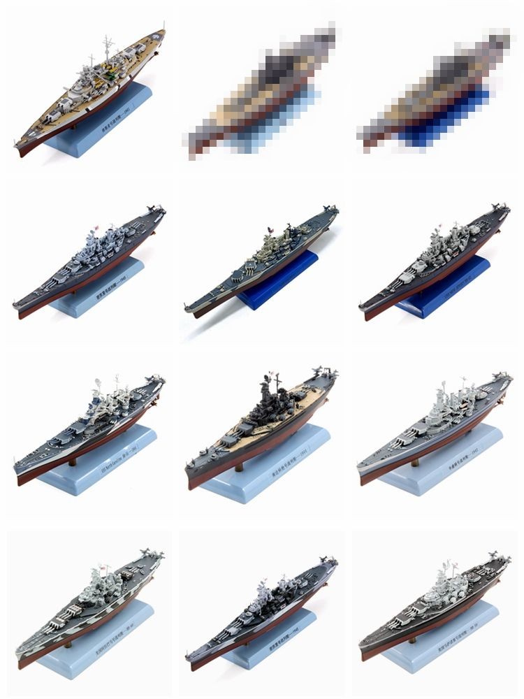 1/1000 เรือรบ Bismarck Missouri Ahua ใหม่ Jersey Northwest Kanda Washington Alabama