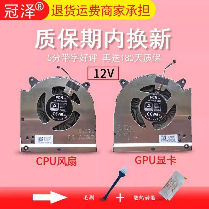 เหมาะสําหรับ Lenovo Legion S7 16IAH7 82TF 16ARHA7 82UG Y9000X R9000X 2022 พัดลมระบายความร้อน 5F10S14