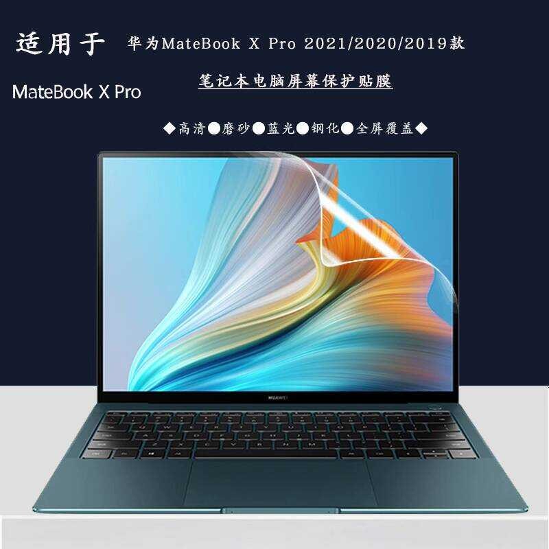 เหมาะสําหรับ Huawei MateBook X Pro 2024 แล็ปท็อปคอมพิวเตอร์ป้องกันหน้าจอ VGHH-16 เต็มหน้าจอ HD-WFE9Q