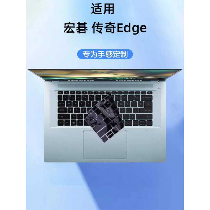 เหมาะสําหรับ 2023 Acer Legend Edge คีย์บอร์ดฟิล์ม SFA16-41R9S6 คีย์บอร์ดป้องกันฟิล์ม AMD ใหม่ Sharp 