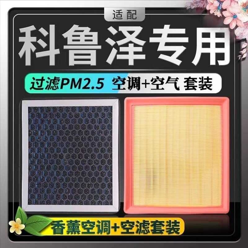 เหมาะสําหรับเชฟโรเลตครูซน้ํามันหอมระเหยเครื่องปรับอากาศกรององค์ประกอบn95ที่มีกลิ่นหอมกําจัดกลิ่นต่อต