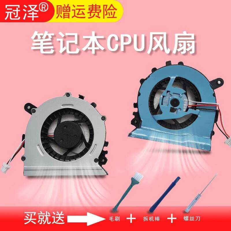 เหมาะสําหรับ Samsung 530U3C 530U3B 535U3C 540U3C 532U3C 542U3X พัดลม 540U4C