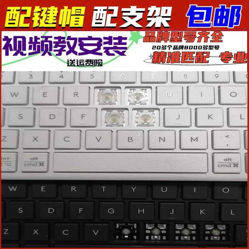 Logitech Logitech K380 K480 คีย์บอร์ด Single Keycap Bracket อะไหล่ อะไหล่ อะไหล่คีย์บอร์ด