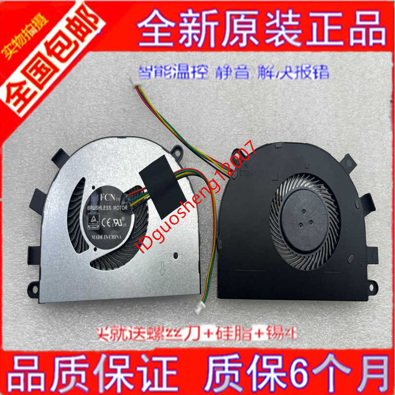 ยี่ห้อใหม่ Dell 15-5584 5481 P85F Latitude 3400 3500 0T6RHW พัดลม wangf3