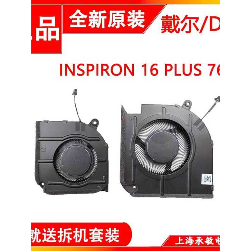 เหมาะสําหรับฝาหลัง 16 PLUS 7620风0V7P3C 0C3P 0Y2TW6 0N49HW wangd3