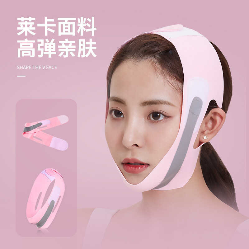 V Face Bandage Skin-Friendly Lycra Face Sculpture Face Lifting Beauty Mask V Face Mask