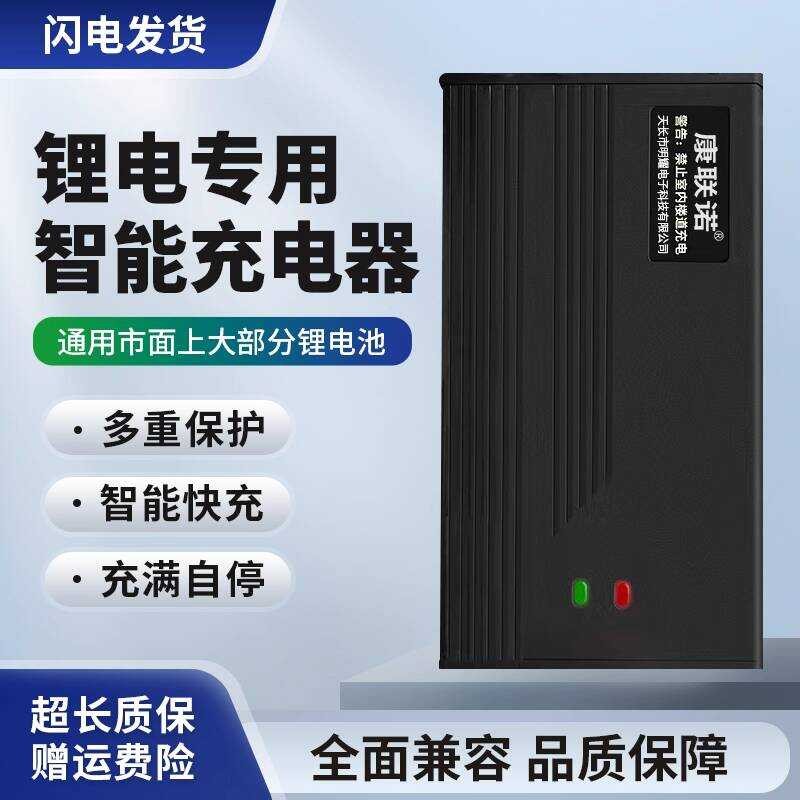 10A แบตเตอรี่ลิเธียมเครื่องชาร์จพลังงานสูง 48V60V72V Tri-Element เหล็กลิเธียมสมาร์ท Fast Charge Univ