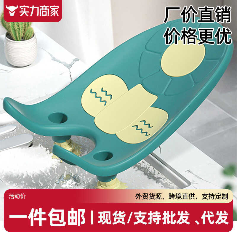 Baby Wash Butt Handy Tool Baby Wash Butt Children ทารกแรกเกิด Wash pp Rack สามารถนั่งและนอนอ่างอาบน้
