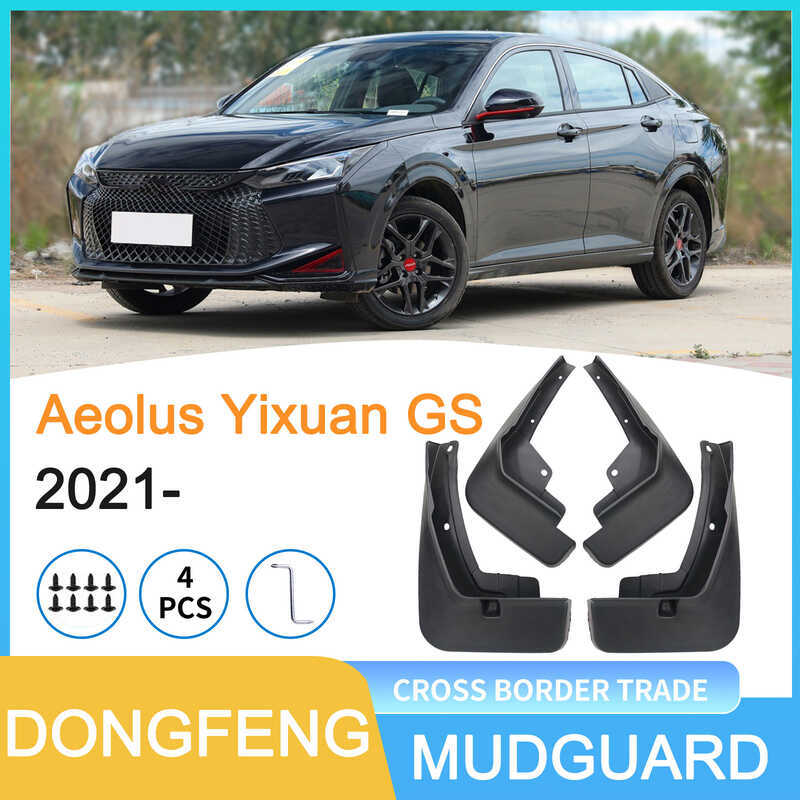 เหมาะสําหรับ Dongfeng Fengshen Yixuan Aeolus Yixuan GS 2021-รถการค้าต่างประเทศยาง Fender