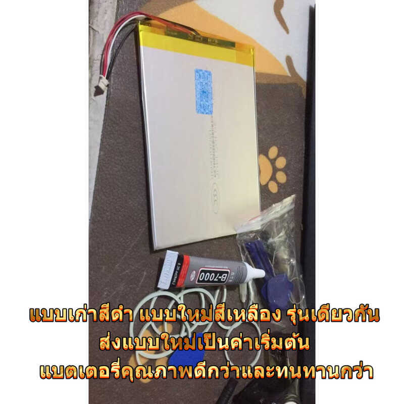 ▥ Ruixi แบตเตอรี่9000mah M40ของแท้สำหรับ Teclast/M40 Se/ M40 Tablet Pro เครื่องสะสมแบตเตอรี่ +