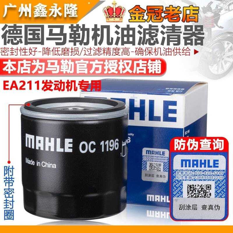 เหมาะสําหรับ Audi A1A3A3LQ2LQ3 Jetta VA3VS5VS7 Golf 78 เครื่องกรองน้ํามันองค์ประกอบตารางทําความสะอาด