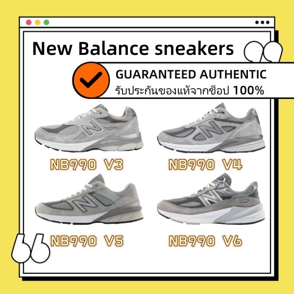 ♞ของแท้ 100% NEW BALANCE 990 NB990  M990 V3 V4 V5 V6 Gray Unisex รองเท้าผ้าใบสำหรับผู้ชาย และผู้หญิ
