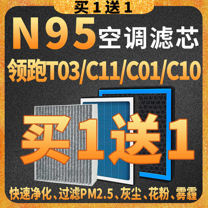 เหมาะสําหรับ Zero Running S01 Zero Running C11 C10 Zero Running C01 C16 Zero Running T03 เครื่องปรับ