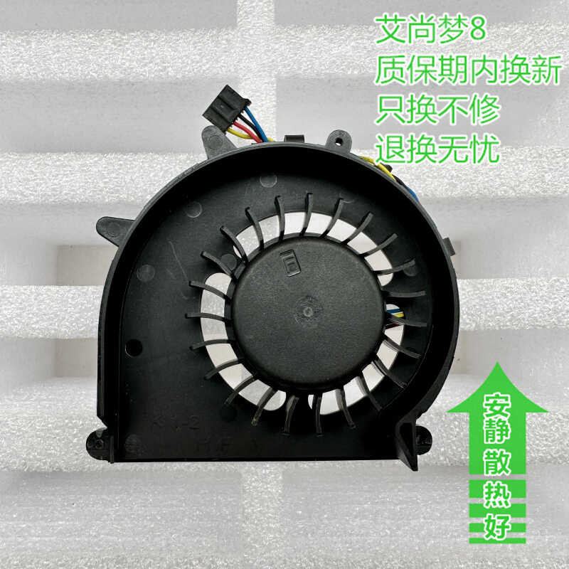 เหมาะสําหรับ Dell/Dell PVB070E05N-P02 พัดลม 02N51K 9020M ชุด 5V CPU wangb2