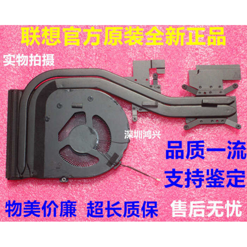 ยี่ห้อใหม่ Lenovo ThinkPad T16 พัดลม P16S หม้อน้ําเงียบ 5H41B77283 wangc2