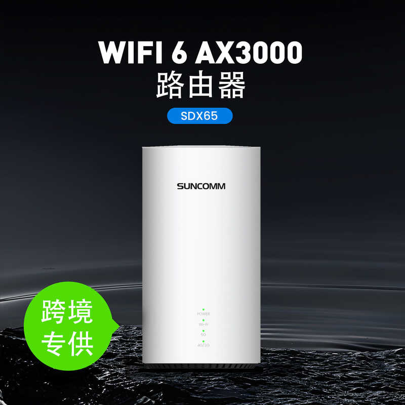 5g Plug-In Card Household Router wifi6 Dual Band ax30 Call voip Network Port 2.5g B & B Hotel School