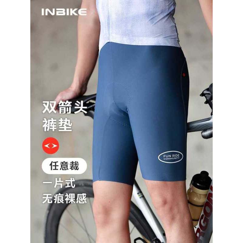 INBIKE Double Arrow Bib กางเกงขี่จักรยานผู้ชายสำหรับฤดูใบไม้ผลิและฤดูร้อน ดีไซน์ใหม่ มีเทคโนโลยีดูดซ