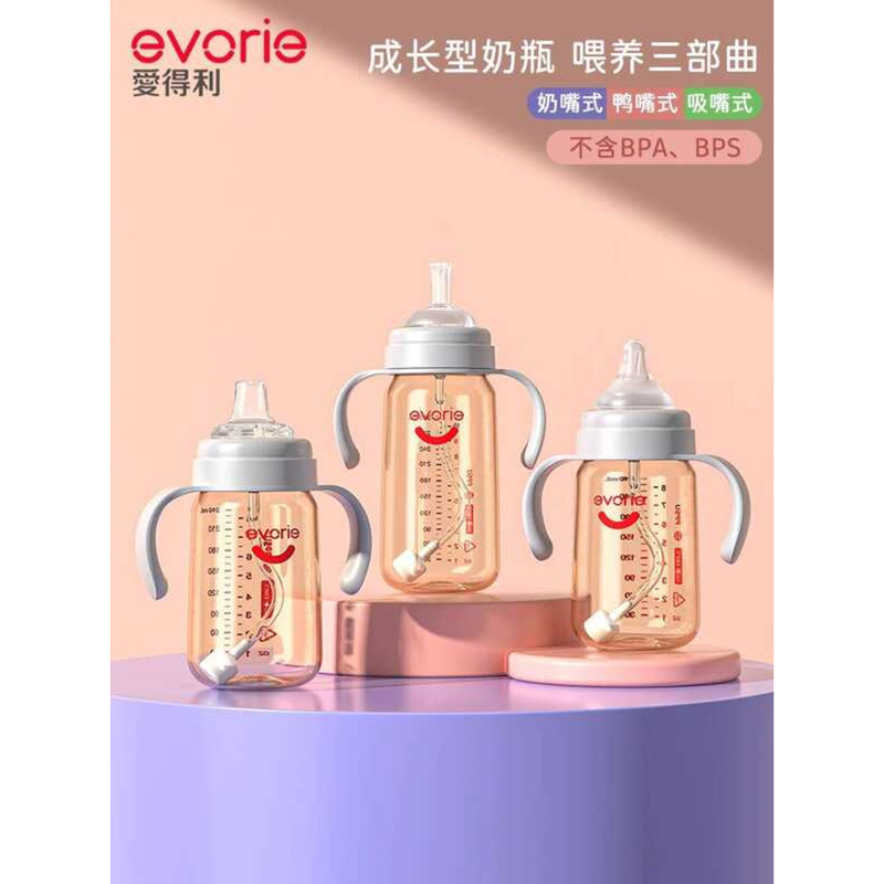 Evorie evorie ขวดนมเด็ก 6 เดือนมากกว่า 1-3 ปีเด็ก Duckbill Gravity Ball Straw ขวดนม ppsu