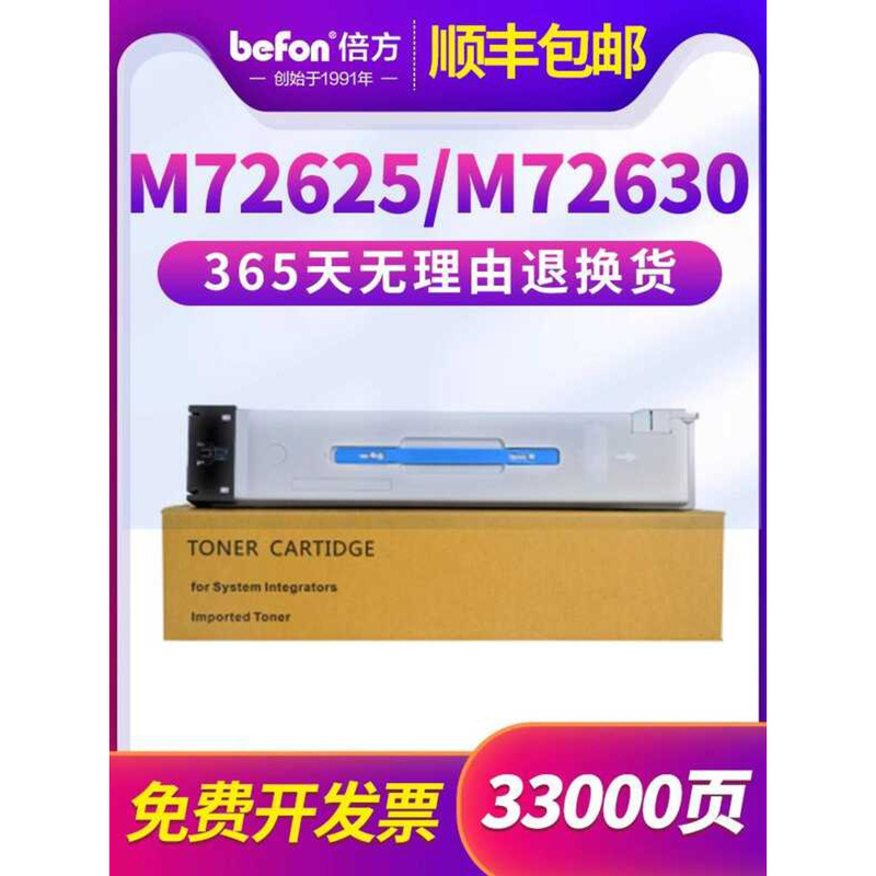 ครั้งเหมาะสําหรับตลับหมึก HP M72625dn W1002YC ตลับหมึก HP LaserJet MFP M72630dn เครื่องถ่ายเอกสาร To