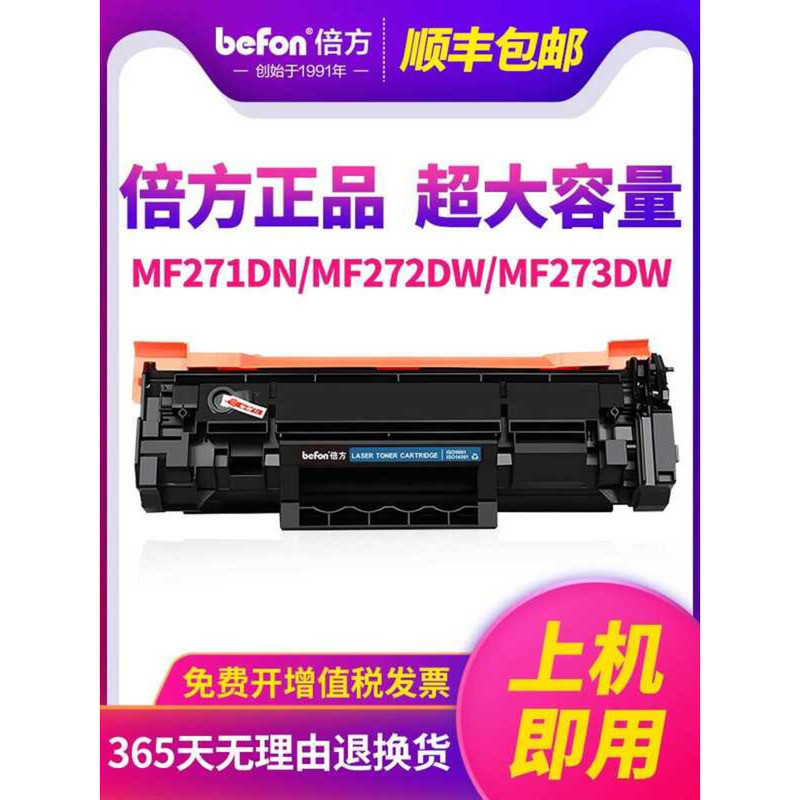 เหมาะสําหรับ Canon CRG071 Selenium Drum LBP121dn LBP122dw เครื่องพิมพ์ MF271dn MF272dw MF273dw MF274