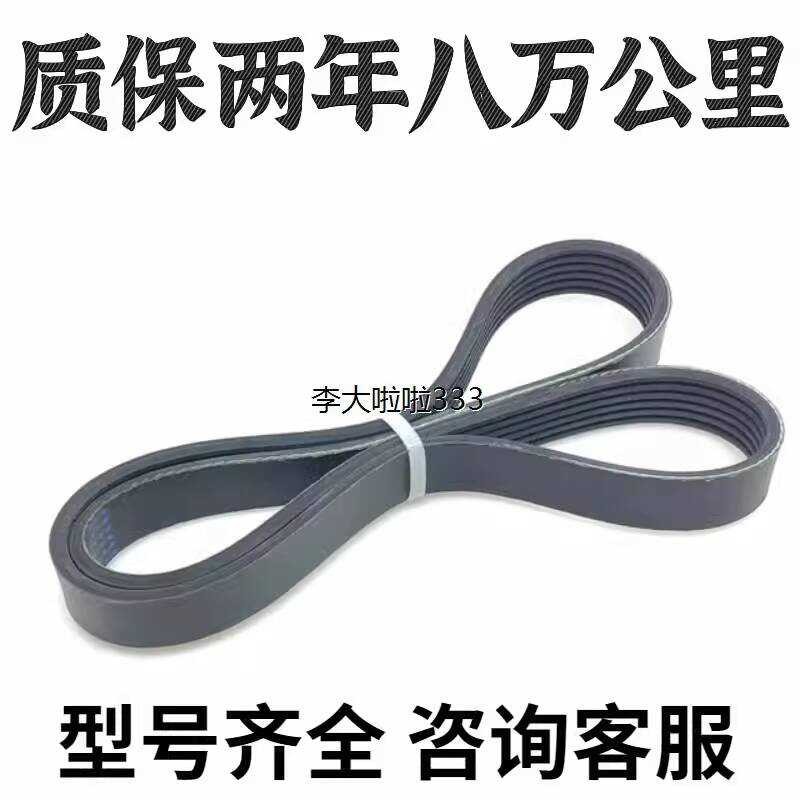 5pk6pk8pk10pk1510 1515 1520 1525 1530 1535 เครื่องกําเนิดไฟฟ้าเครื่องปรับอากาศพัดลมเข็มขัด