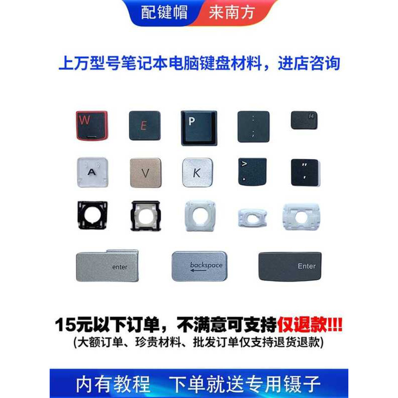 Asus Tianxuan รุ่นที่ 2 1 Flight Fortress 678th Generation FA506 ฝาครอบแป้นพิมพ์แล็ปท็อปฝาครอบปุ่มเป