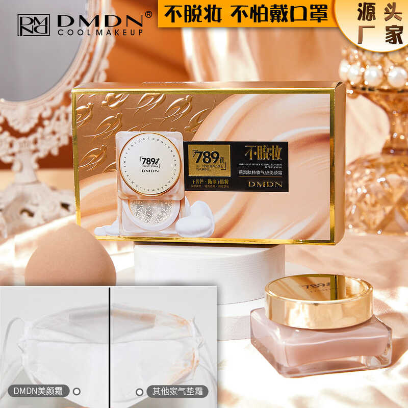 DMDN Birds Nest Peptide Makeup Cushion Beauty Cream คอนซีลเลอร์ Non-Stick Mask ผิวกระจ่างใส Tone กัน