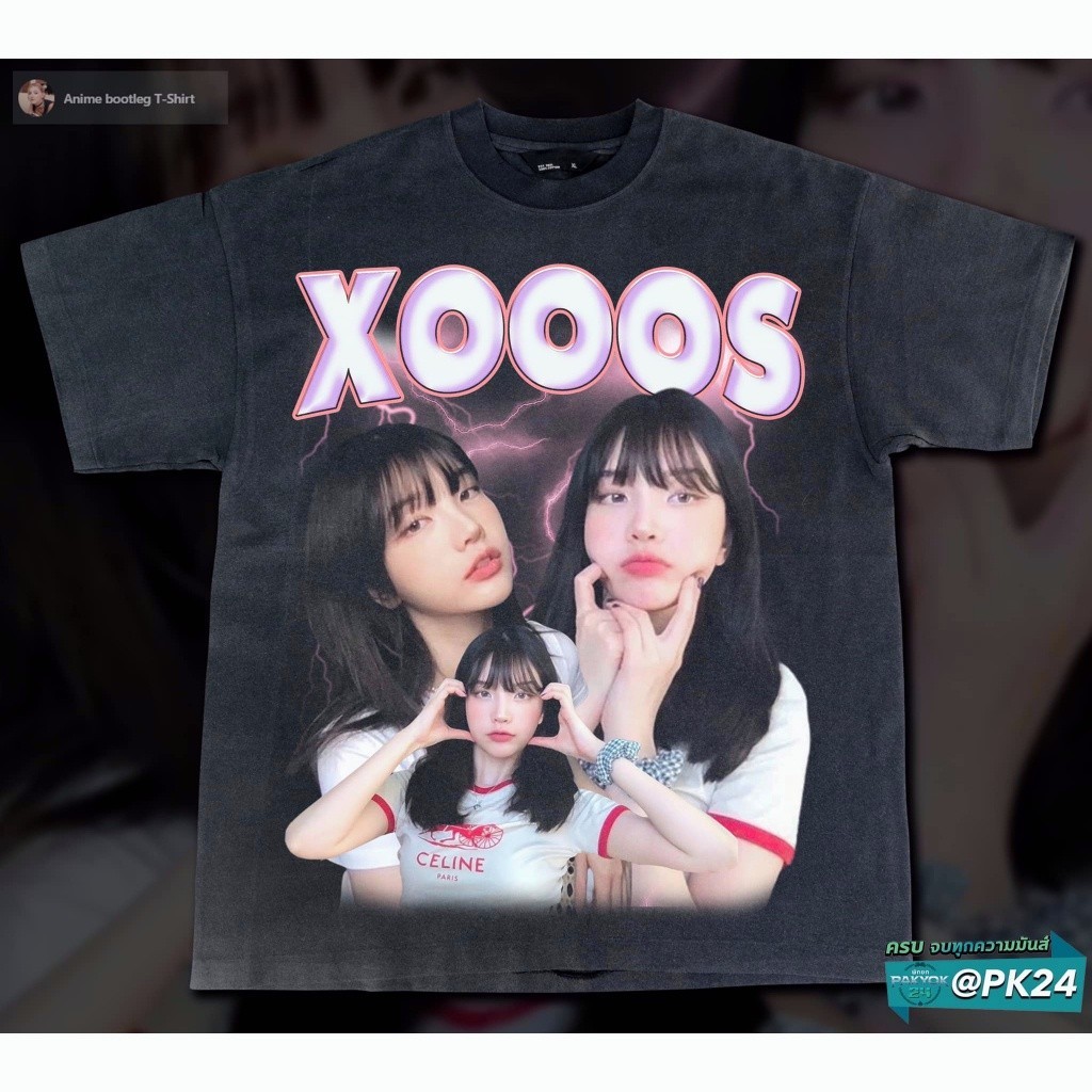 hot เสื้อยืดคอตตอน 100% XOOOS คนนี้ No.1-Bootleg T-Shirt