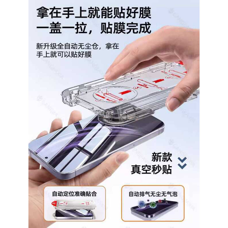 สติกเกอร์ที่สองคลังสินค้าปลอดฝุ่นเหมาะสําหรับ realme realme 13pro ฟิล์มนิรภัย GT5 ฟิล์มโทรศัพท์มือถื