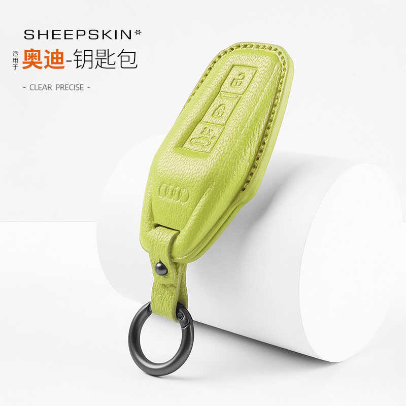 เหมาะสําหรับ Audi A5L/Q6L e-tron/A6L Sportback หนังแพะกรณีตกแต่งฝาครอบป้องกัน