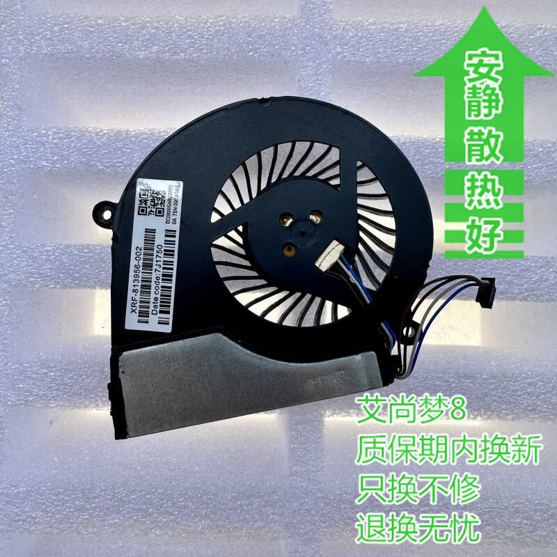 เหมาะสําหรับพัดลม HP pavili 14 15 17-E 719860 724870-001 725684-001 wangk3