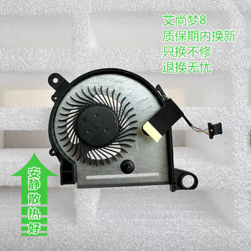 เหมาะสําหรับ HP HP DFS400705PU0T FHHT000H NS65B06 16B06 พัดลม wangc3