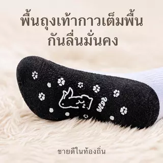 (6/12 คู่) ถุงเท้านักเรียนลายลื่นสวมใส่สบายมีขนาด 3-5 4-6 5-7 7-9 / ฟรีไซส์