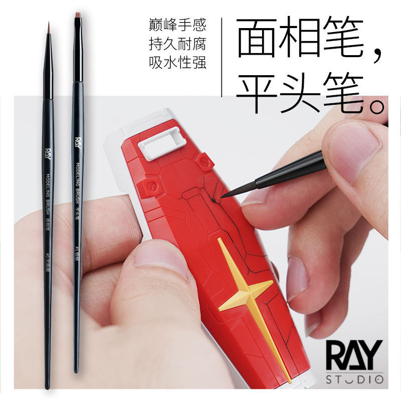 Ray Model World Face Hook Line Penetrating Water-Based Paint Marking Model Tool