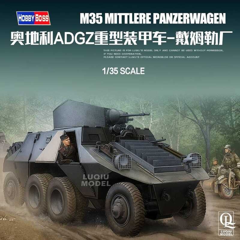 รถหุ้มเกราะหนัก ADGZ ของออสเตรีย HOBBYBOSS 83889 ขนาด 1/35 - โรงงาน Daimler