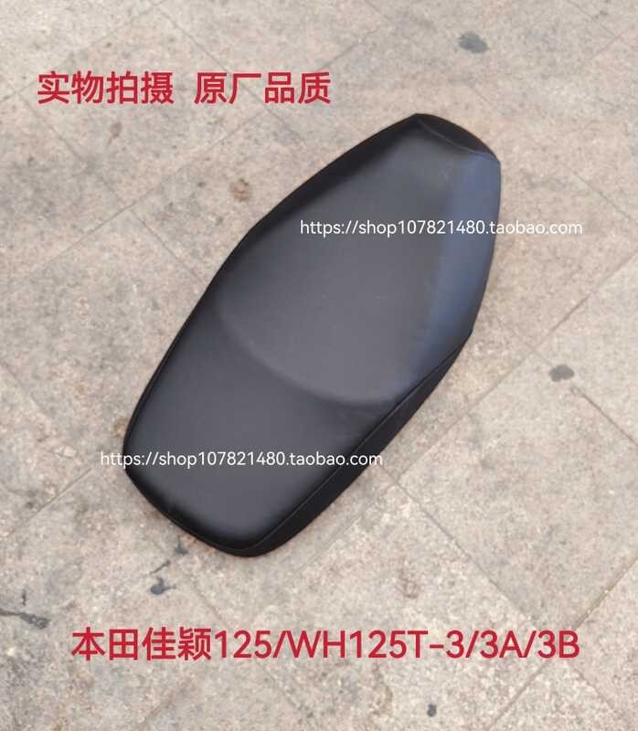 เหมาะสําหรับ Goyang Honda Jiaying 125 Saddle WH125T-3-3A-3B-Saddle Bag Cushion