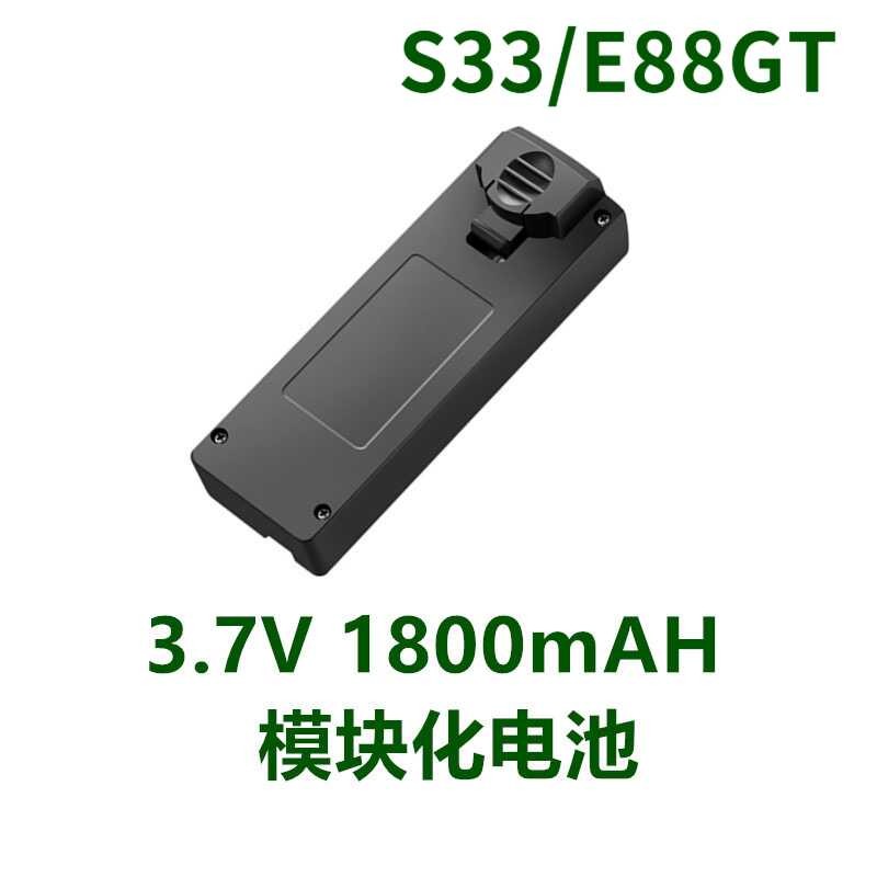 ❥ รีโมทคอนโทรล HD Drone อะไหล่ 3.7V 1800Mah สำหรับ S33 / E88GT Drone Battery