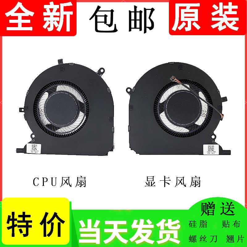 雷งู/Razer Blade 灵 14 RZ09-0370 RZ09-0368 0427 ผง热ผงป่า2