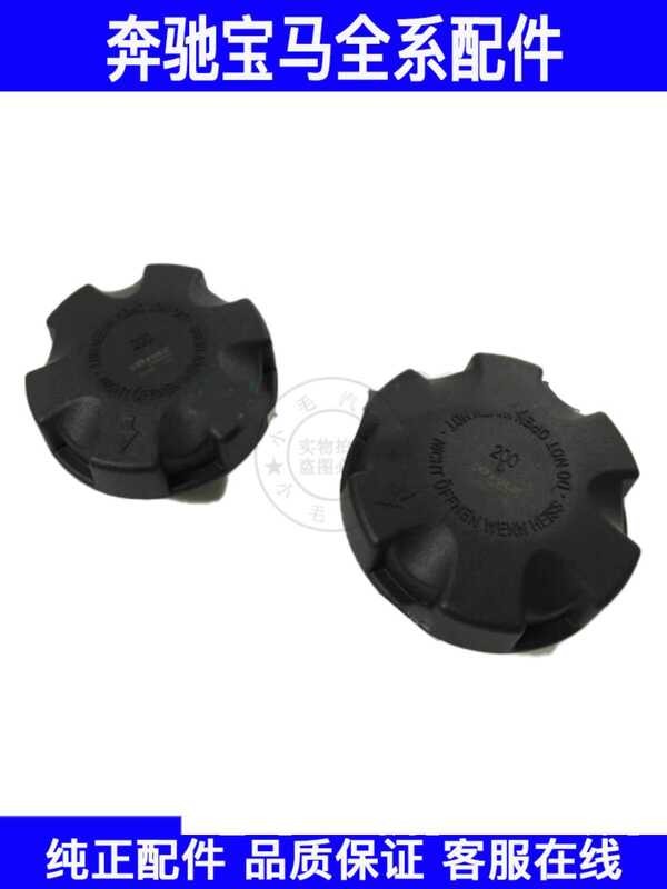 เหมาะสําหรับ BMW 1 Series 3 Series 5 Series 7 Series E66 E90 E70 G30 G38 ฝาถังน้ํา Coolant เสริมฝาขว