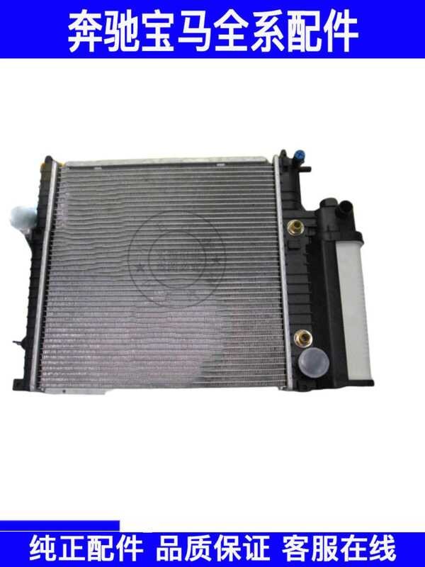 เหมาะสําหรับ BMW 3 Series E36 318i 325i 320i 328i ถังน้ําระบายความร้อนหม้อน้ํา Cooling Net ระเหย