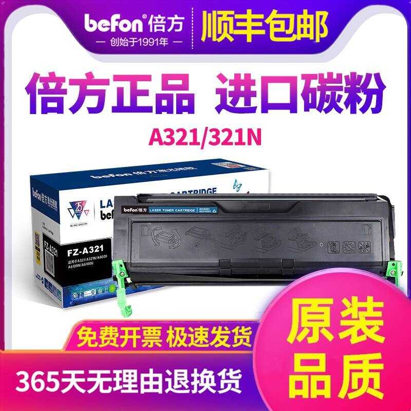 เหมาะสําหรับ Square A321 Selenium Drum Square A321 ตลับหมึก FZ-A321 FZ-A6100 A6100U A6100N กลองแห้งง