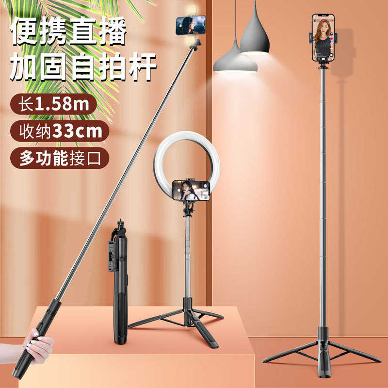 Q05 มัลติฟังก์ชั่นบลูทูธ Selfie Stick มือถือขยายเติมแสงชั้นขาตั้งกล้องแบบบูรณาการ Photo Handy เครื่อ