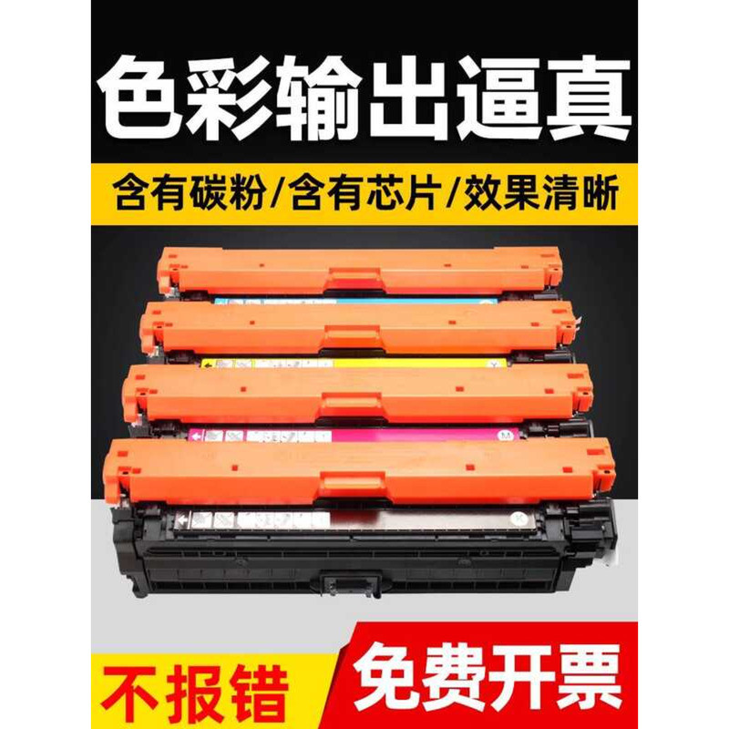 Punctuation เหมาะสําหรับ HP CP5225 Selenium Drum cp5225dn CP5225 hp307A HP CE740 Black Selenium Drum