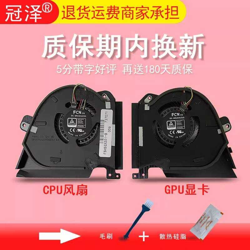 เหมาะสําหรับ ASUS ASUS Player Country ROG Ice Blade 5 Zephyrus Duo 15 GX550 GX550LXS GX550LWS GX550Q