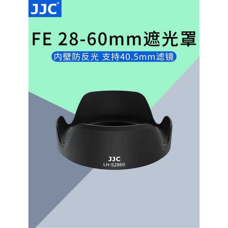 เหมาะสําหรับ Sony A7C Hood A7C2 A7C เลนส์ FE 28-60 มม.อุปกรณ์เสริม 16-50 มม.ZV-E10II A7M3 A7RM4 A7R3