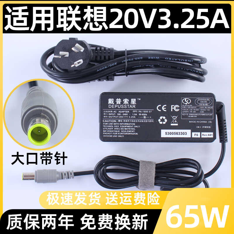 เหมาะสําหรับ Lenovo IBM X61 X230 X201 X220i X2S X60t Power Adapter สายชาร์จ