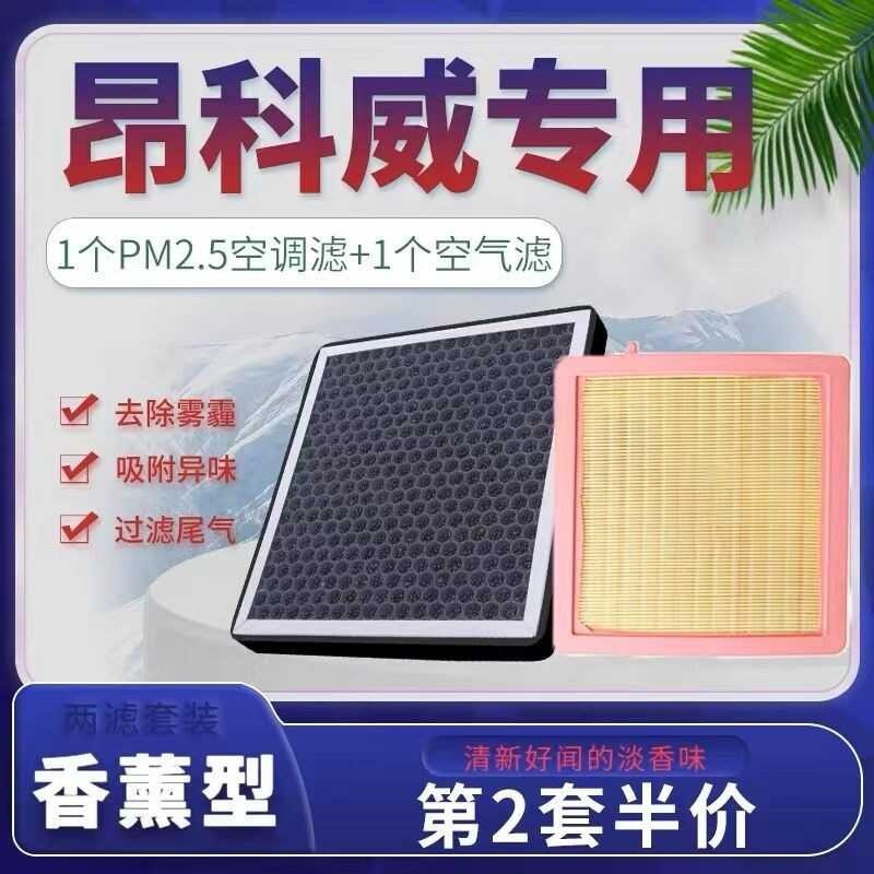 เหมาะสําหรับ Ankewei Aromatherapy เครื่องปรับอากาศกรอง N95 พร้อมกลิ่นหอมระงับกลิ่นกาย Anti-Haze PM2.