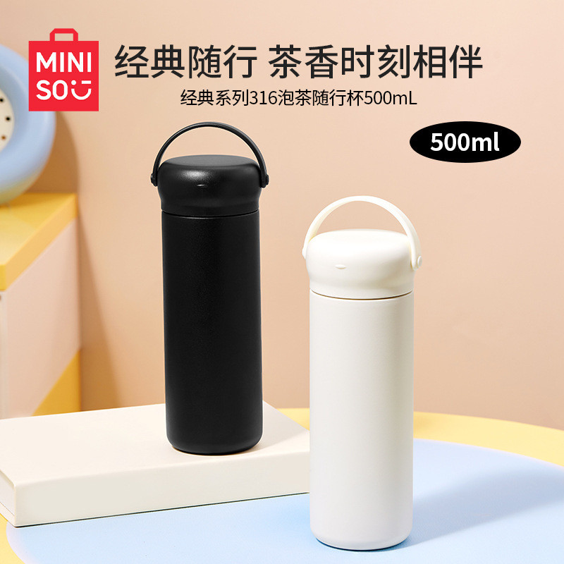 MINSO MINISO Classic Series 3 1 6 ถ้วยชา 5 0m L