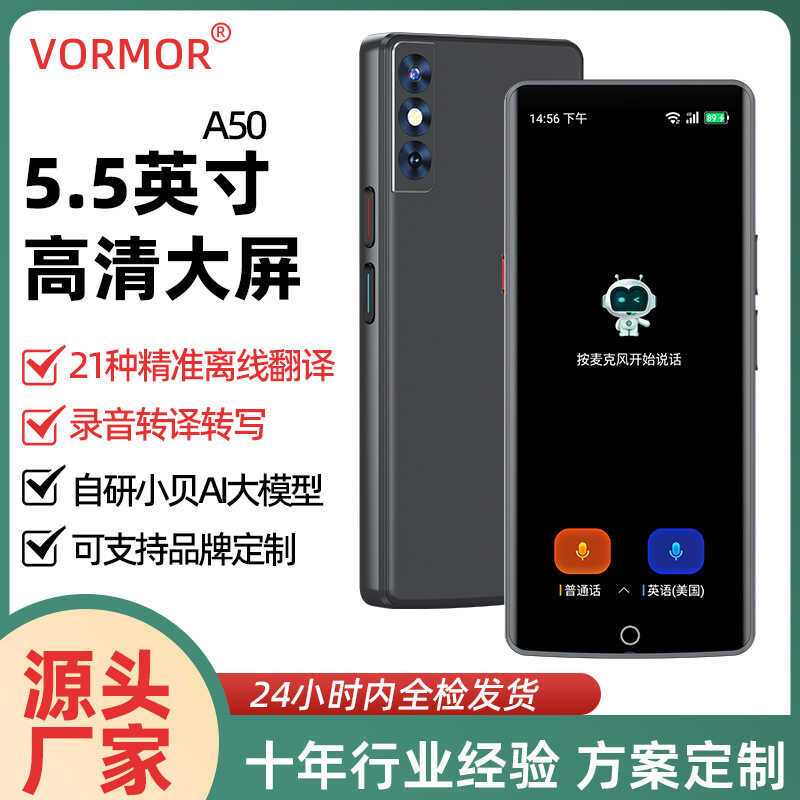 A60 4G Smart Translator Travel Abroad Photo Multi-Language Instant Two-Way Large Screen Translator